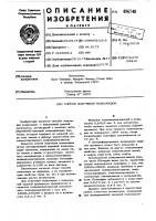 Способ получения полиамидов Способ получения полиамидов