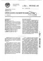 Защитная дверь Защитная дверь