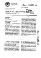 Способ заполнения отработанных глубоких карьеров рыхлыми породами со скальными включениями Способ заполнения отработанных глубоких карьеров рыхлыми породами со скальными включениями