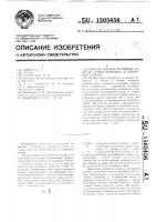 Способ оценки посевных качеств семян зерновых и кормовых злаков Способ оценки посевных качеств семян зерновых и кормовых злаков