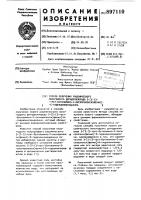 Способ получения рацемического моногидрата дигидрохлорида 3- /2-(3-трет.бутиламино-2-оксипропокси)фенил/-6- гидразинпиридазина Способ получения рацемического моногидрата дигидрохлорида 3- /2-(3-трет.бутиламино-2-оксипропокси)фенил/-6- гидразинпиридазина