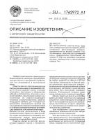 Фильтр Фильтр