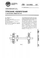 Ведущая колесная пара рельсового транспортного средства с односторонним расположением ведомой шестерни на оси Ведущая колесная пара рельсового транспортного средства с односторонним расположением ведомой шестерни на оси
