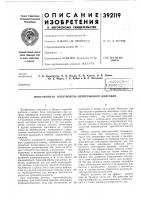 • кгсесоюзнай йдтеит|[0-т1:х:;:г-;е:'; 1а?'|5л1'1с i с:1ча • кгсесоюзнай йдтеит|[0-т1:х:;:г-;е:'; 1а?'|5л1'1с i с:1ча