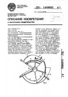 Учебная модель "углы эйлера Учебная модель "углы эйлера