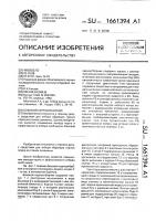 Боковой керноотборник Боковой керноотборник