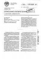Коллоидная дробилка Коллоидная дробилка