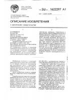 Способ получения отверстий в листовом материале Способ получения отверстий в листовом материале