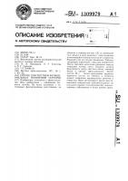 Способ диагностики функциональных изменений сетчатки Способ диагностики функциональных изменений сетчатки