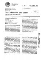 Комбинированный пневмогидропривод з.г.хачатурьяна Комбинированный пневмогидропривод з.г.хачатурьяна