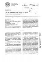 Резец Резец