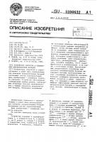 Устройство контроля @ -элементной аккумуляторной батареи Устройство контроля @ -элементной аккумуляторной батареи