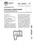 Реактор Реактор