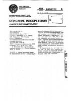 Способ получения корма из подсолнечной лузги-отхода масложировой промышленности Способ получения корма из подсолнечной лузги-отхода масложировой промышленности