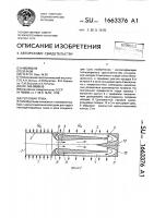 Тепловая труба Тепловая труба