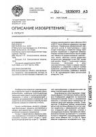Трансформатор Трансформатор