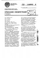 Передача,переключаемая под нагрузкой Передача,переключаемая под нагрузкой