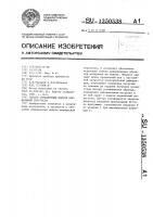 Способ определения модуля нормальной упругости Способ определения модуля нормальной упругости