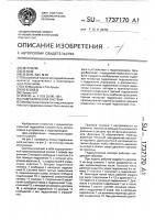 Гидравлическая система Гидравлическая система