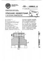 Жесткая муфта Жесткая муфта