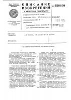 Решетчатый контейнер для детской коляски Решетчатый контейнер для детской коляски