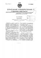 Сукномойка Сукномойка