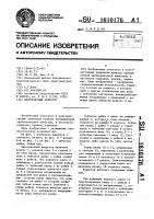 Винтореечный редуктор Винтореечный редуктор