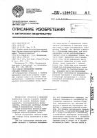 Способ определения теплоты сгорания горючих газов Способ определения теплоты сгорания горючих газов
