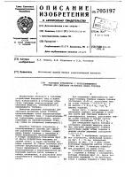 Топочное устройство с пересекающимися струями для сжигания различных видов топлива Топочное устройство с пересекающимися струями для сжигания различных видов топлива