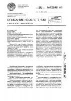 Смеситель для приготовления полимерных клеев Смеситель для приготовления полимерных клеев
