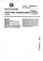 Скрепер Скрепер