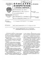 Способ измельчения руд и материалов, содержащих ферромагнитные компоненты Способ измельчения руд и материалов, содержащих ферромагнитные компоненты