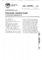 Смесь для брикетирования стружки Смесь для брикетирования стружки