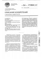 Способ количественного определения ацетилацетоната кобальта (ii) Способ количественного определения ацетилацетоната кобальта (ii)