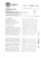 Иловая площадка Иловая площадка