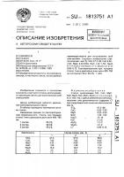 Стекло Стекло