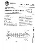 Судоходный шлюз Судоходный шлюз
