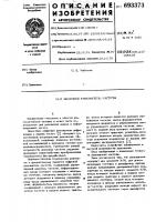 Цифровой умножитель частоты Цифровой умножитель частоты