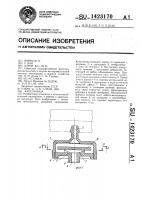 Капельница Капельница