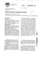 Вентиляционная установка Вентиляционная установка