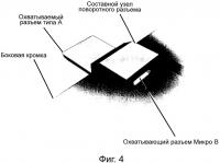 Электрический разъем Электрический разъем
