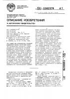 Линия для производства рукавной полимерной пленки экструзией вверх Линия для производства рукавной полимерной пленки экструзией вверх