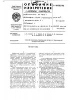 Вагранка Вагранка