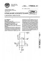 Высокочастотный активный фильтр Высокочастотный активный фильтр