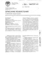 Цифровой трехфазный генератор Цифровой трехфазный генератор
