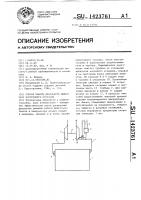 Способ работы дизельного двигателя внутреннего сгорания Способ работы дизельного двигателя внутреннего сгорания