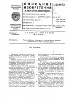 Зигмашина Зигмашина
