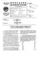 Способ получения стабильной полиморфной формы 1-окси-3(1,1- диметилгептил)-6,6-деметил-6,6,7,8,10,10а-гексагидро-9н- дибензо (в, )-пиран-9-она Способ получения стабильной полиморфной формы 1-окси-3(1,1- диметилгептил)-6,6-деметил-6,6,7,8,10,10а-гексагидро-9н- дибензо (в, )-пиран-9-она