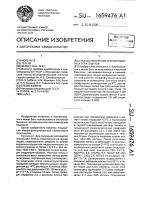 Способ получения изолированных гепатоцитов Способ получения изолированных гепатоцитов