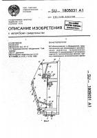 Автооператор Автооператор